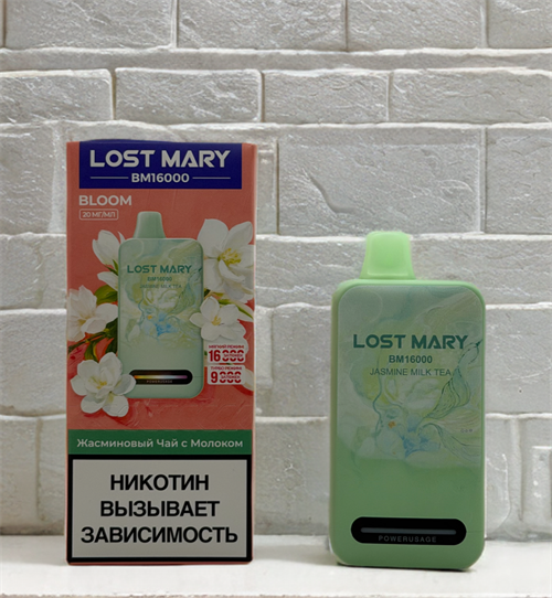 Lost Mary BM Bloom 16000 - 16000 затяжек 5273