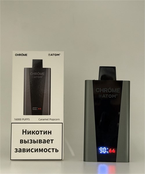 Chrome Atom 16000 - 16000 затяжек 5281