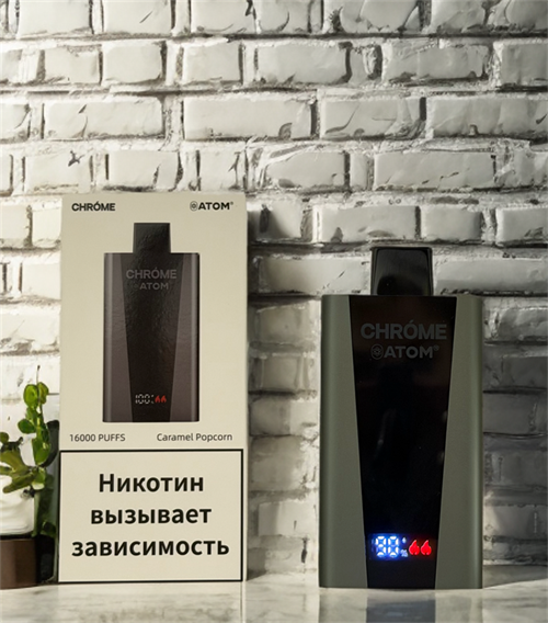 Chrome Atom 16000 - 16000 затяжек 5281