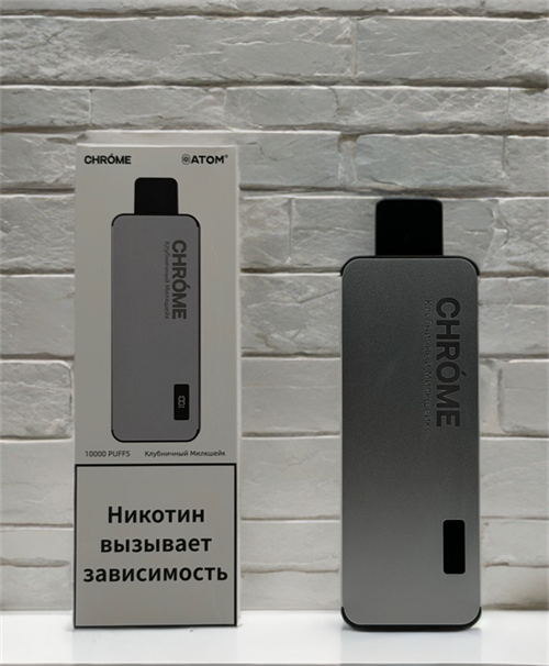 Chrome Atom 10000 - 10000 затяжек 5282