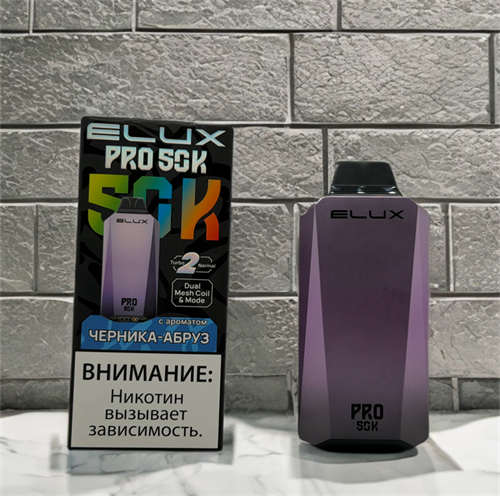 Elux Pro 50K 50000 - 50000 затяжек 5329
