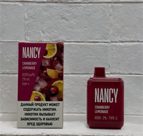 Nancy 6000 - 6000 затяжек 5352