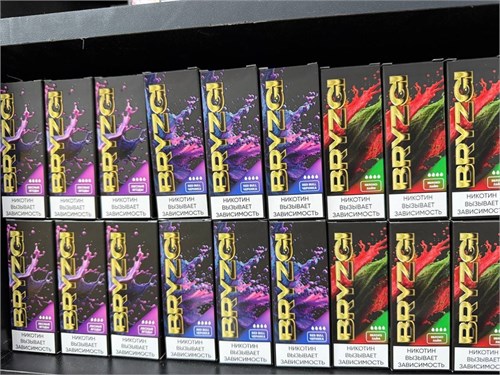 Жидкость BRYZGI 30 мл 20 мг hard 5404