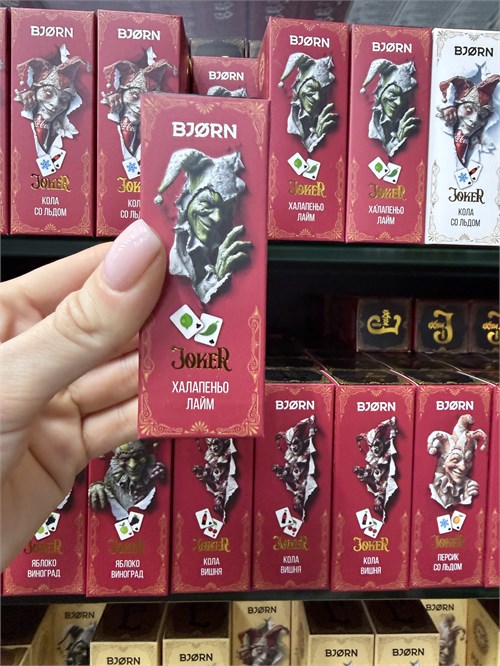 Жидкость Bjorn Joker 30 мл 20 мг Extra Hard 5331