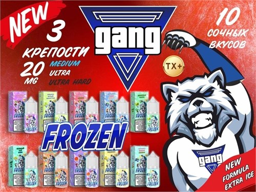 Жидкость Gang Frozen 30 мл 20 мг ultra hard 5419