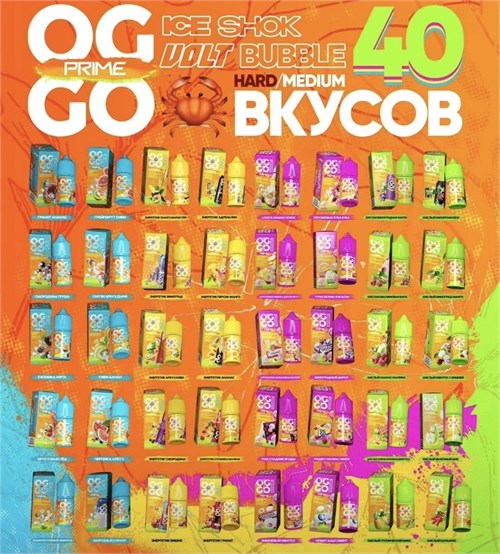 Жидкость Oggo Prime Ice 30 мл 20 мг medium 5438