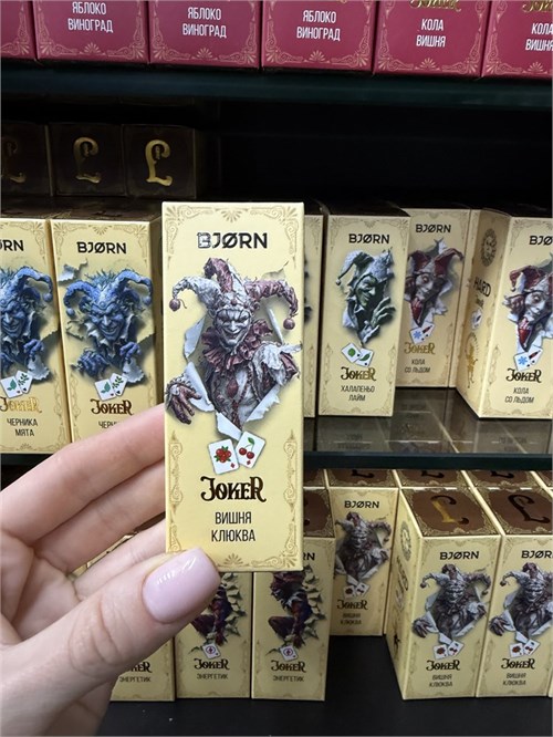 Жидкость Bjorn Joker 30 мл 20 мг Hard 5441