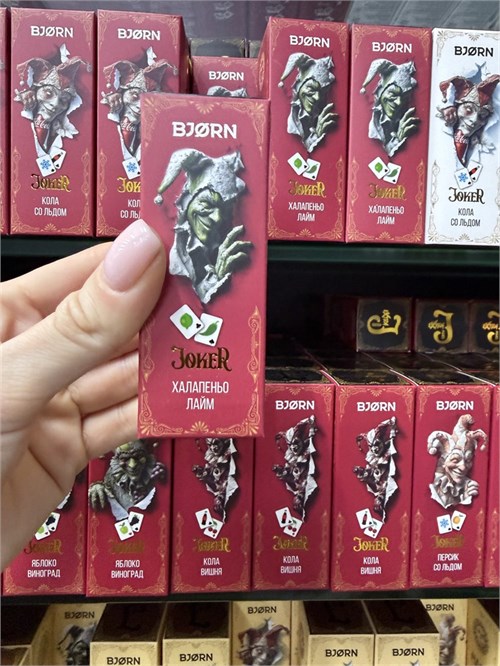 Жидкость Bjorn Joker 30 мл 20 мг Extra Hard 5442