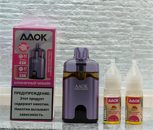 AAOK 53K 43K 53000 - 53000 затяжек 5451