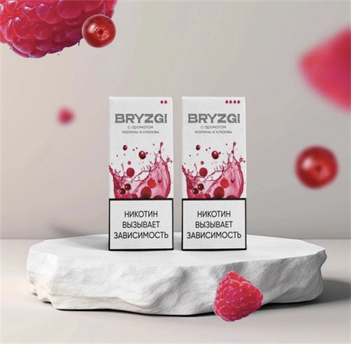 Жидкость BZ (Bryzgi ранее) 30 мл 20 мг 5461