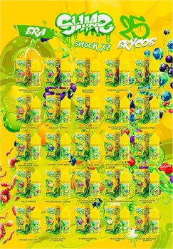 Жидкость Slime era shock x2 30 мл 20 мг hard 5549