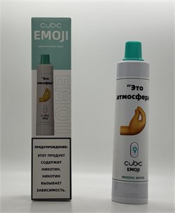 Cubic Emoji 12000 - 12000 затяжек с фонариком 5689
