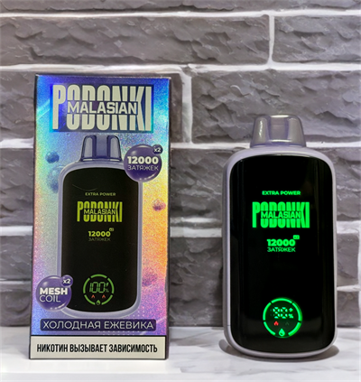 Podonki Malasian 12000 - 12000 затяжек 5778