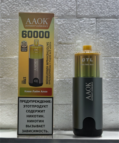 Картриджи для AAOK 60000 - 60000 затяжек 5841