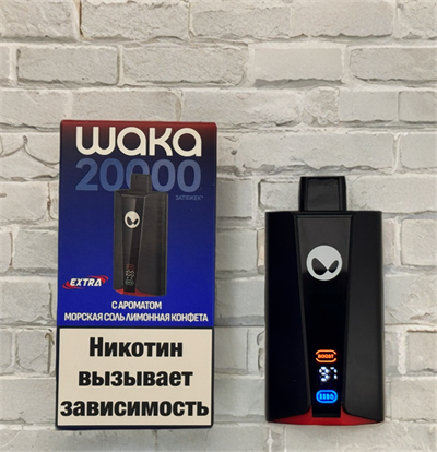 Waka soPro 20000 Extra - 20000 затяжек 5842