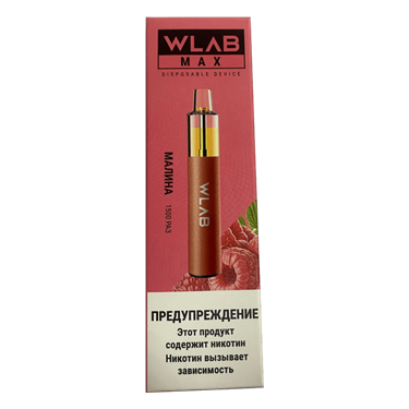 WLAB MAX - 1500 затяжек 1924