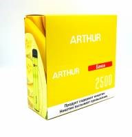 Arthur 2500 - 2500 затяжек 2207 - фото 6239