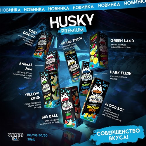 Жидкость Husky Premium 30 мл 20 мг strong 2403 - фото 7462