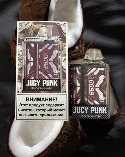 Mosmo Jucy Punk - 6500 затяжек 2655 - фото 8530