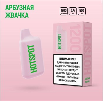 Hotspot 1200 - 1200 затяжек 3135