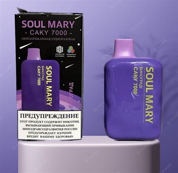 Soul Mary Caky 7000 - 7000 затяжек 3109