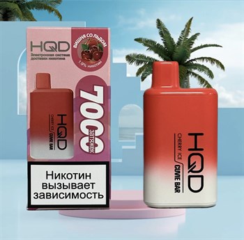 HQD Cuvie Bar - 7000 затяжек 3527