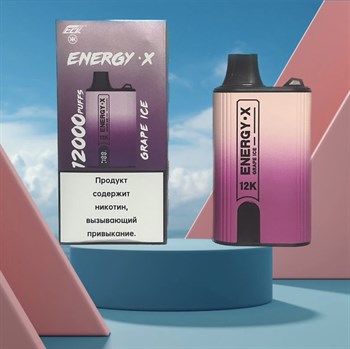 Energy X - 12000 затяжек 3638