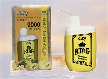 City King - 9000 затяжек 3788