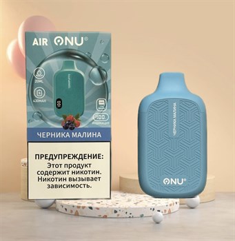 Onu Air - 12000 затяжек 3831