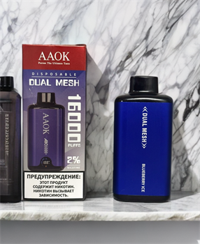 AAOK Dual Mesh 16000 - 16000 затяжек 3837