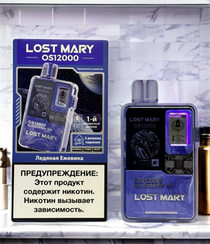 Lost Mary OS 12000 - 12000 затяжек 4458