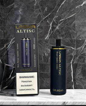 Laiska Altisc Gragas - 7000 затяжек в кожаном корпусе 3814