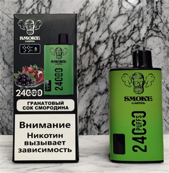 Smoke Gartel V2 24000 - 24000 затяжек 4587