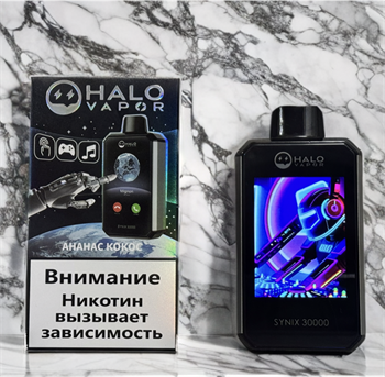 Halo Vapor 30000 - 30000 затяжек с возможностью принимать звонки, сообщения соцсетей, с сенсорным экраном и играми 4607