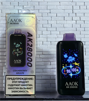 AAOK AK 28000 - 28000 затяжек 4615