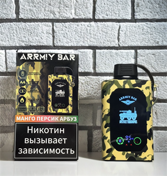 Arrmiy Bar 25000 - 25000 затяжек 4646