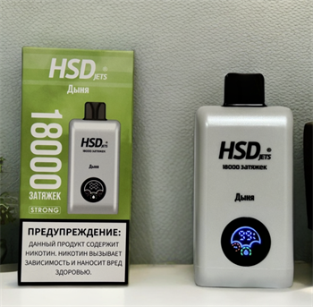 HSD jets 18000 - 18000 затяжек 4652