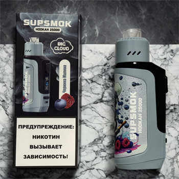 Supsmok Hookah 25000 - 25000 затяжек 4654