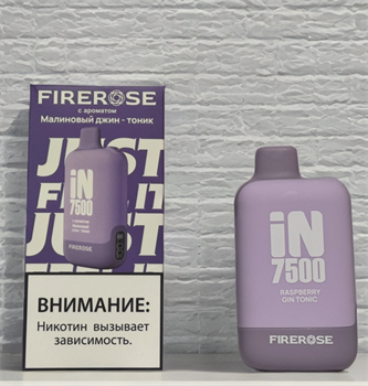 Firerose IN 7500 - 7500 затяжек 4655