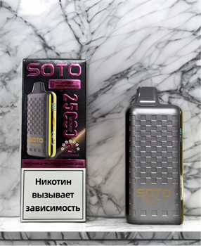 Soto 25000 - 25000 затяжек 4683