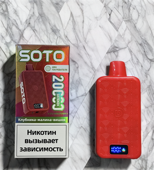 Soto 20000 - 20000 затяжек 4684