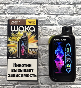 Waka Blast 38000 - 38000 затяжек 4707