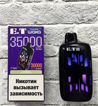 Waka ET Cyber 35000 - 35000 затяжек 4708