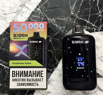 Bjorn 50000 - 50000 затяжек 4746