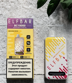 Elf Bar BC 18000 - 18000 затяжек 4764