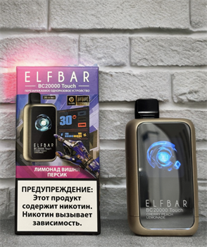 Elf Bar BC 20000 Touch - 20000 затяжек 4765