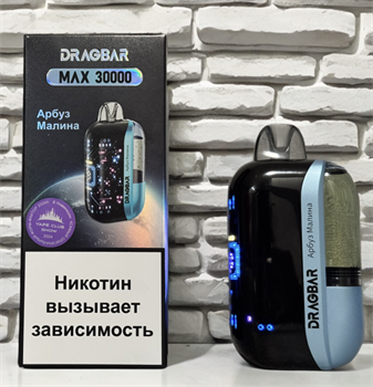 Dragbar Max 30000 - 30000 затяжек 4768