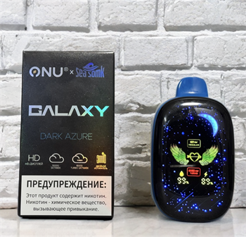 Onu Sea Somk Galaxy 30000 - 30000 затяжек 4789