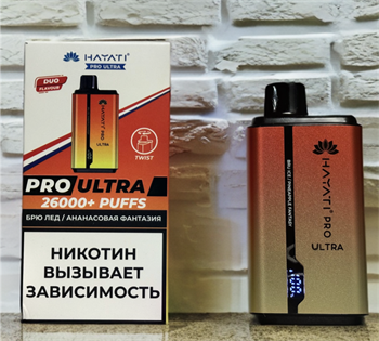 Hayati Pro Ultra 26000 - 26000 затяжек 4825