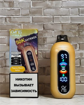 OVNS Nebula 50000 - 50000 затяжек 4835